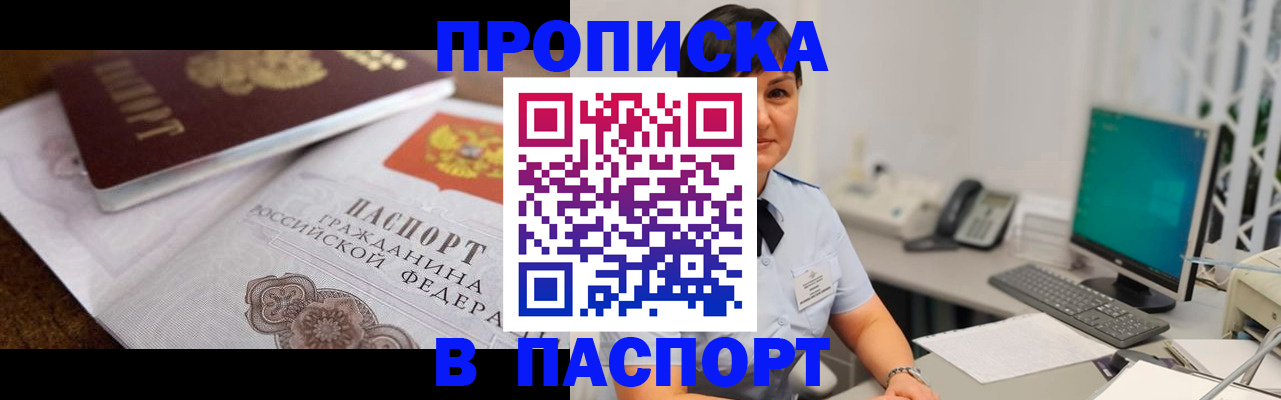 регистрация для дет. сада в Топках